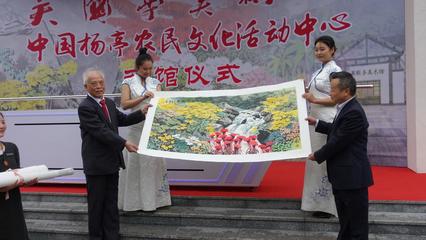 中國(guó)楊亭農(nóng)民文化活動(dòng)中心吳國(guó)亭美術(shù)館今日開(kāi)館，推動(dòng)文化藝術(shù)交流活動(dòng)邁上新臺(tái)階